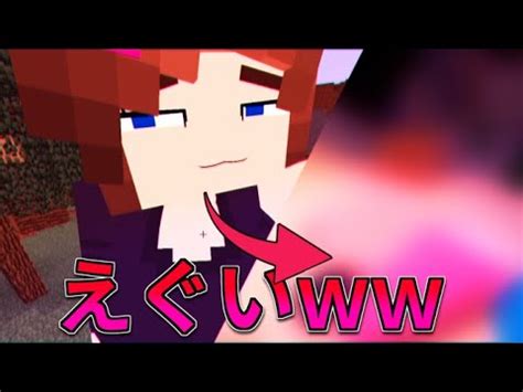 マイクラ r18|Minecraft Alexエロ動画 